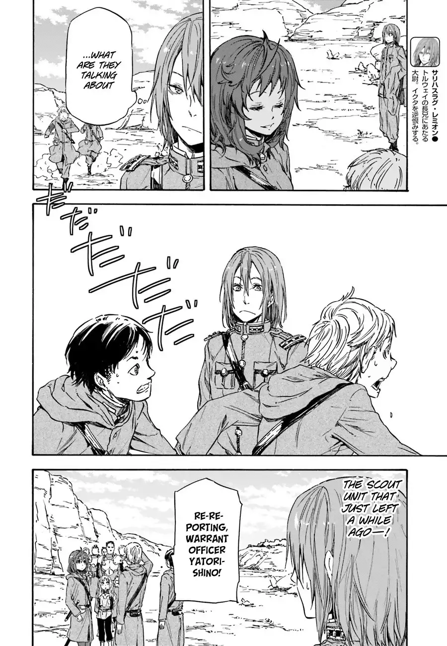 Nejimaki Seirei Senki - Tenkyou no Alderamin Chapter 11 12